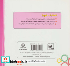 آزمایشگاه کنترل حرکت 1 - تصویر 2