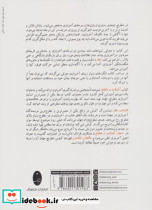 آخر بازی در شطرنج - تصویر 2