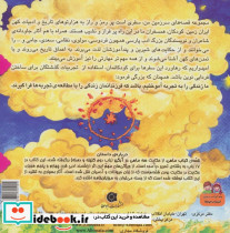 کباب ماهی - تصویر 2