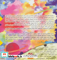 جنگ بی پایان تفکر خلاق - تصویر 2