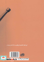 آفتابه مسی - تصویر 2