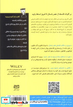تاریخ فلسفه نشر آوند دانش - تصویر 2