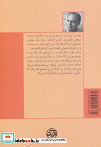 چنین پسران دلیری - تصویر 2