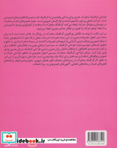 طراحی گرافیک متحرک نشر فاطمی - تصویر 2