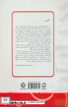رافابس - تصویر 2