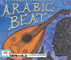 ضرب عربی