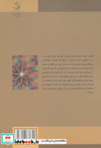 شهر خلاق طبقه خلاق - تصویر 2
