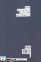 افراد نشر نیماژ - تصویر 2