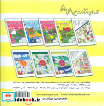دنیای هنر خلاقیت نشر بین المللی حافظ - تصویر 2