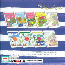 دنیای هنر خلاقیت 2 - تصویر 2