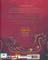  عاتش - تصویر 2