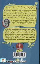 پری دریایی کوچک و چند قصه دیگر - تصویر 2