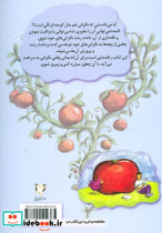 وقتی خیلی نگرانی چکار می کنی؟ - تصویر 2