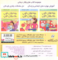 دختر توت فرنگی14 - تصویر 2