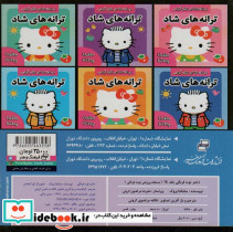دختر توت فرنگی15 - تصویر 2