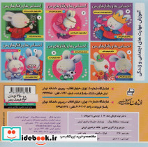 دختر توت فرنگی16 - تصویر 2