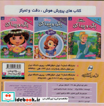 دختر توت فرنگی18 - تصویر 2