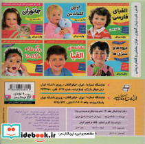 دختر توت فرنگی21 - تصویر 2