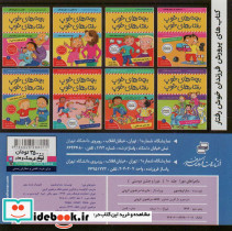 ماجراهای دورا10 - تصویر 2