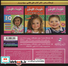 ماجراهای دورا 18