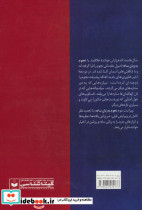 نجوم به زبان ساده نشر گیتاشناسی - تصویر 2