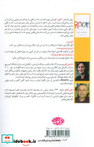 اتاق نشر آموت - تصویر 2