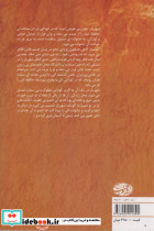 نسکافه با عطر کاهگل - تصویر 2