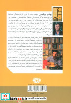 دختری که پادشاه سوئد را نجات داد - تصویر 2