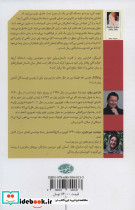 لی لا لی لا - تصویر 2