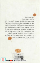 پاییز حافظیه - تصویر 2