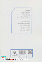 شام بازپسین - تصویر 2