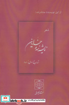 جهان - تصویر 2