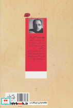 دشت شقایقها - تصویر 2