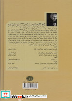 اندوه بلژیک - تصویر 2