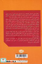 پرتقال خونی - تصویر 2