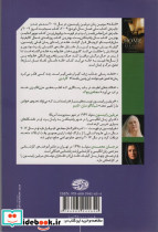 خانه نشر آموت - تصویر 2