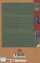 مرد بی زبان - تصویر 2