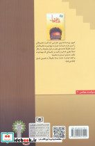 نشت نشا - تصویر 2