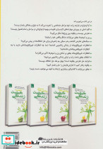 مدیریت چالش های کیفیت زندگی - تصویر 2