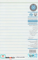 دفتر خاطرات حیوانات - تصویر 2
