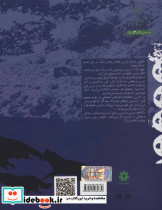 اگر بابا بمیرد - تصویر 2