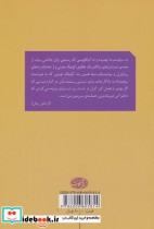 آلما - تصویر 2