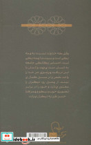 سوره اخلاص - تصویر 2