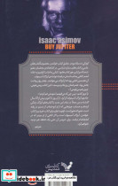برجیس را بخر - تصویر 2
