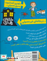 بدن انسان نشر پیدایش - تصویر 2