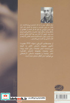 چهره مبهم - تصویر 3