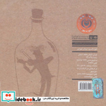 چگونه موسیقی دان شویم - تصویر 4