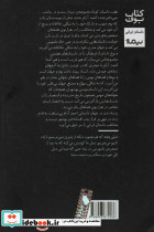بیدار نشدن در ساعت نمی دانم چند - تصویر 2