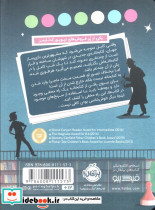 فرار از کتابخانه آقای لمونچلو 1 - تصویر 2