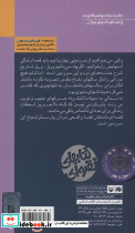 فرمانده شهربراساس زندگی شهید محمد جهان آرا - تصویر 2